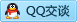 QQ在线咨询285336561